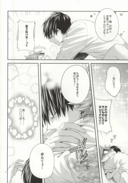 Page 31 of Judas kiss