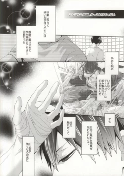 Page 5 of Judas kiss