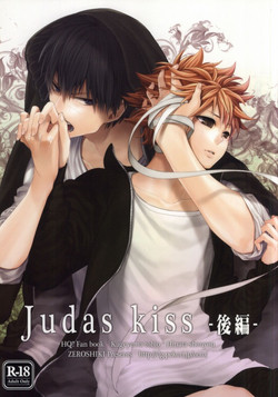 Download Judas kiss