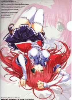 Page 11 of Rough Rough Book XP