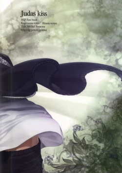 Page 30 of Judas kiss