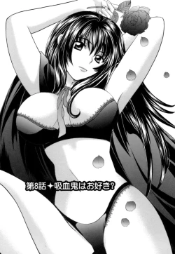 Page 131 of OjouA signorina and sea of the labyrinth