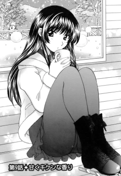 Page 149 of OjouA signorina and sea of the labyrinth