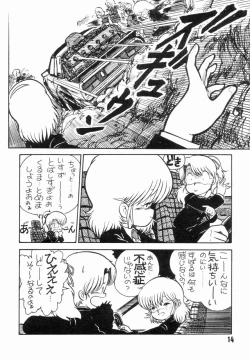 Page 17 of Jyoshikoh Panic