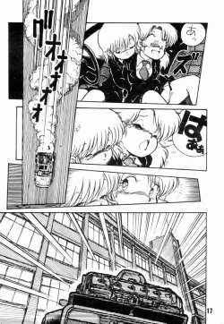 Page 20 of Jyoshikoh Panic