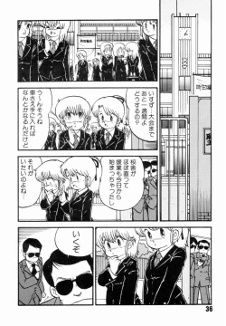 Page 39 of Jyoshikoh Panic