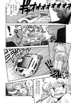 Page 57 of Jyoshikoh Panic