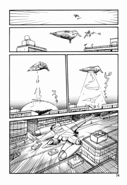 Page 77 of Jyoshikoh Panic