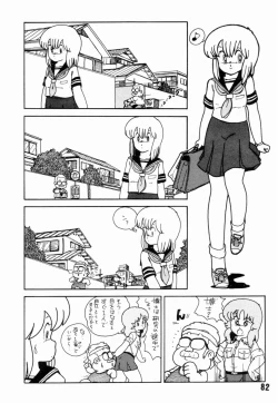 Page 85 of Jyoshikoh Panic