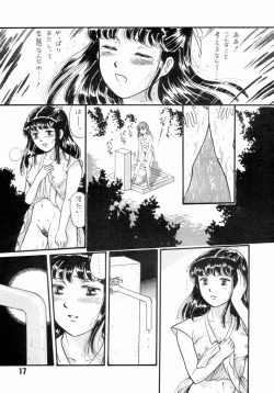 Page 16 of Natsu no Yoru wa Mitabi Hohoemu