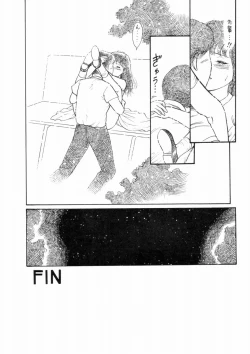 Page 36 of Natsu no Yoru wa Mitabi Hohoemu