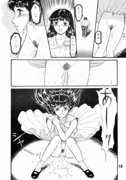 Page 9 of Natsu no Yoru wa Mitabi Hohoemu