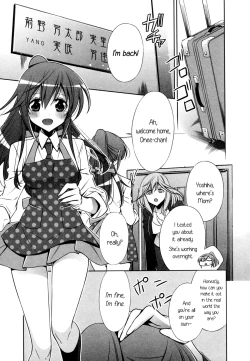 Page 3 of Sekaiichi Kawaii Hito | The Cutest Girl in the World