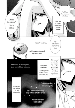 Page 8 of Sekaiichi Kawaii Hito | The Cutest Girl in the World