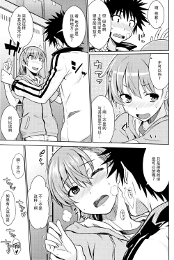 Page 11 of After Festival