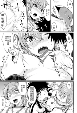 Page 13 of After Festival