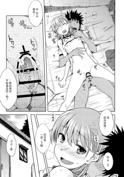 Page 23 of After Festival