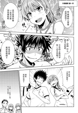 Page 5 of After Festival