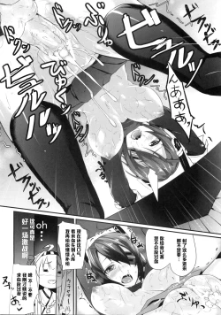 Page 15 of "Uwa Tenryuu Kowai"