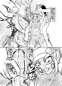 Page 7 of Roll-chan DASH4 Coma Ball Gag Battle