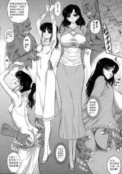 Page 5 of Ano hi no Tegome-san