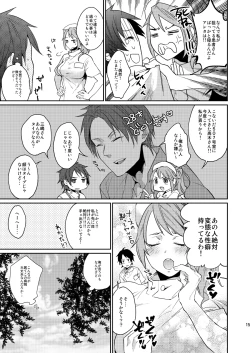 Page 14 of Ore no Tantou Kangoshi no Shokuba Jijou