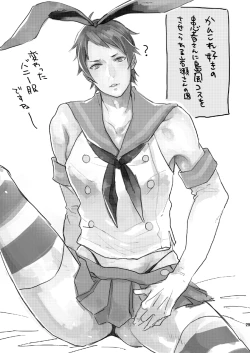 Page 28 of Ore no Tantou Kangoshi no Shokuba Jijou