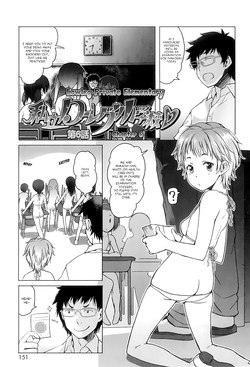 Download Shiritsu Lowleg Shougakkou | Lowleg Private Elementary School Ch. 6