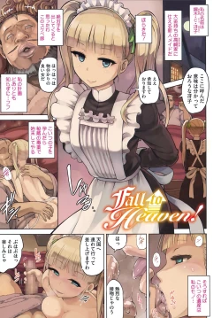 Page 11 of Kairaku Holic - Pleasure Holic