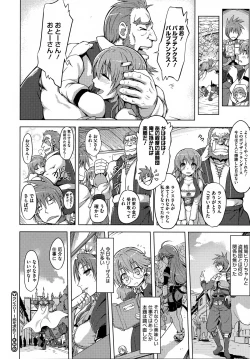 Page 216 of Kairaku Holic - Pleasure Holic