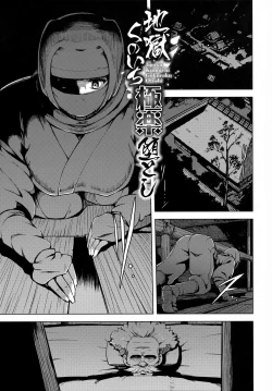 Page 57 of Kairaku Holic - Pleasure Holic