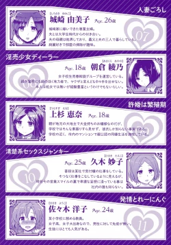 Page 5 of Kairaku Holic - Pleasure Holic