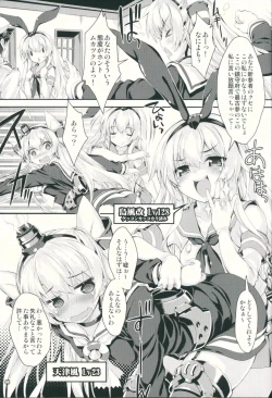 Page 8 of Kanmusu wa H Daisuki 3 Doko Fuku Shimakaze Amatsukaze