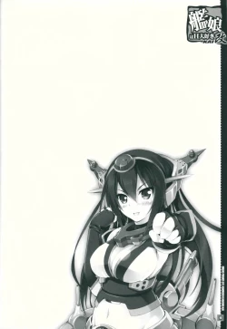 Page 15 of Kanmusu wa H Daisuki Kai