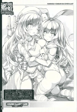 Page 16 of Kanmusu wa H Daisuki Kai