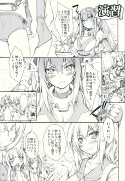 Page 18 of Kanmusu wa H Daisuki Kai