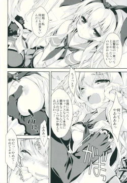 Page 7 of Kanmusu wa H Daisuki Kai
