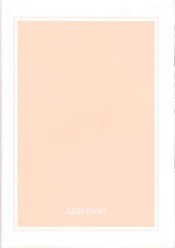 Page 26 of Hishokan no Kitakami-sama da yo.