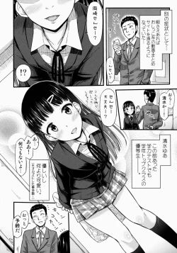 Page 5 of Sense-, Honyorer tte Nan desu ka?