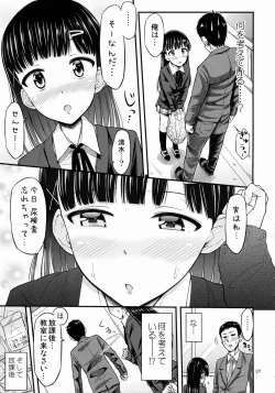 Page 8 of Sense-, Honyorer tte Nan desu ka?