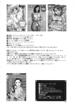 Page 21 of Mama, Gochisousama desu!