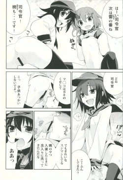 Page 10 of Shoukan Kyohou