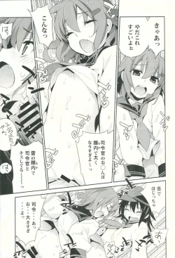 Page 11 of Shoukan Kyohou