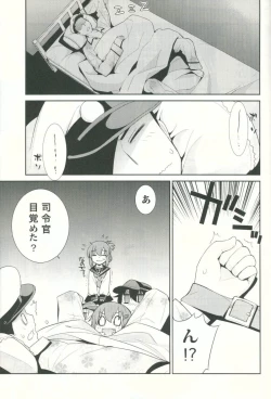 Page 3 of Shoukan Kyohou