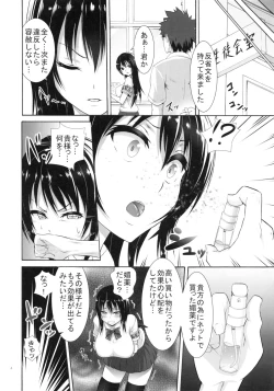 Page 3 of Seito Kaichou-san Shigoto Shite.