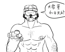 Page 12 of 世♂界♂和♂平♂-World peace♂