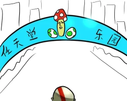 Page 3 of 世♂界♂和♂平♂-World peace♂