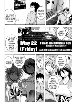 Page 19 of Monzetsu Taigatame| Faint in Agony BodylockCh. 1