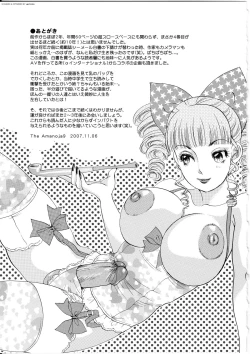 Page 162 of T.S. I Love You... 4 - Newhalf no Oneesan wa Suki Desu Ka?