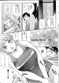 Page 34 of T.S. I Love You... 4 - Newhalf no Oneesan wa Suki Desu Ka?